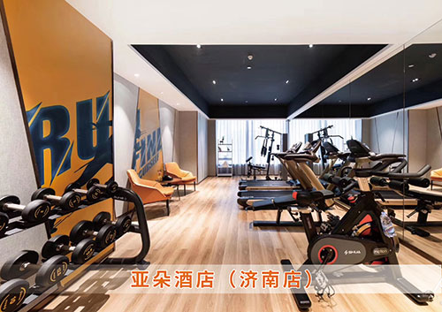 亞朵酒店（濟南店）規劃的健身房